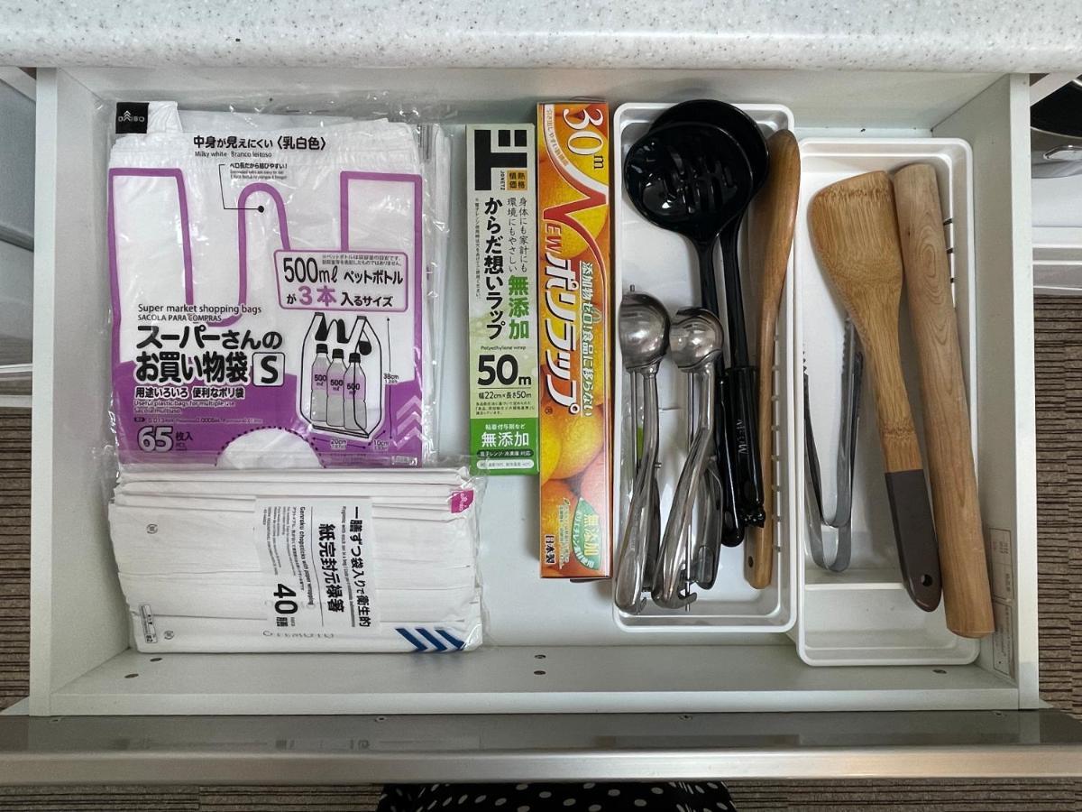Family House 龍 New Open * Tokio