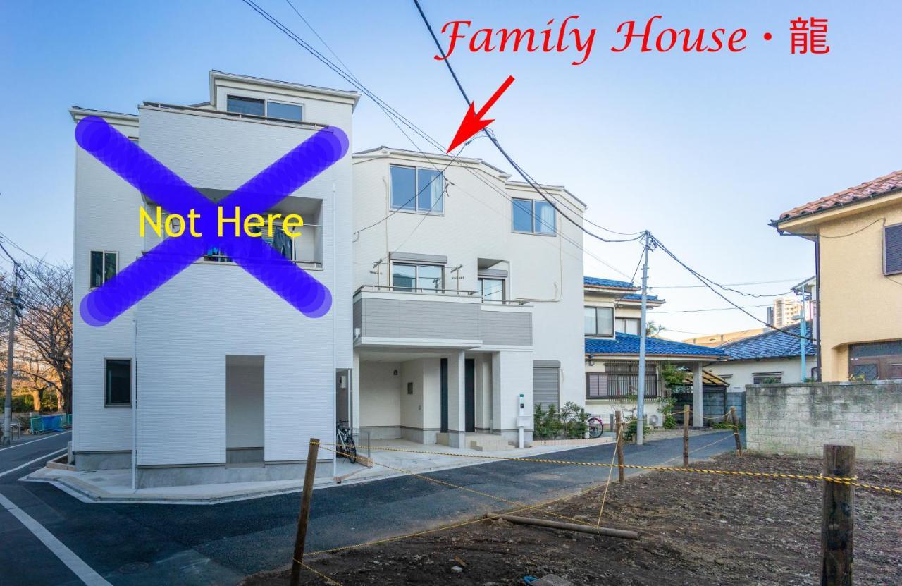 Family House 龍 New Open Tokio
